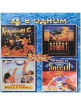 Диск Игра 16-bit Сборник (4в1) Bare Knuckle, Desert Strike, Super Volleyball, World Cup Soccer
