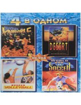 Купить Игра 16bit Сборник (4в1) Bare Knuckle, Desert Strike, Super Volleyball, World Cup Soccer