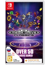 Диск SEGA Mega Drive Classics (код загрузки) [Switch]