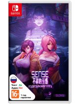 Диск Sense - A Cyberpunk Ghost Story [Switch]