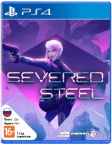 Диск Severed Steel [PS4]