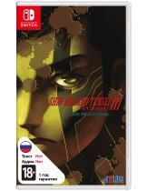 Диск Shin Megami Tensei III Nocturne HD Remaster (картридж) [Switch]