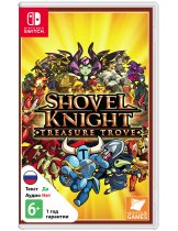 Диск Shovel Knight Treasure Trove [Switch]