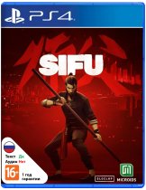 Диск SIFU [PS4]