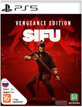 Диск SIFU Vengeance Edition (Б/У) [PS5]