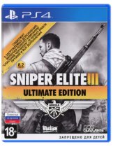 Диск Sniper Elite 3 - Ultimate Edition [PS4]