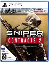 Диск Sniper: Ghost Warrior Contracts 1 & 2 Double Pack [PS5]