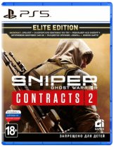 Диск Sniper: Ghost Warrior Contracts 2 - Elite Edition [PS5]