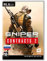 Диск Sniper: Ghost Warrior Contracts 2 [PC]