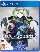 Диск Soul Hackers 2 [PS4]