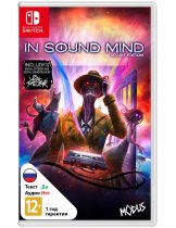 Диск In Sound Mind - Deluxe Edition [Switch]