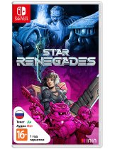 Диск Star Renegades [Switch]