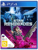 Диск Star Renegades [PS4]