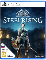 Диск Steelrising (Б/У) [PS5]