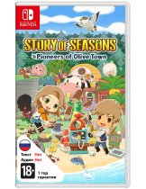 Диск Story of Seasons: Pioneers of Olive Town [Switch]