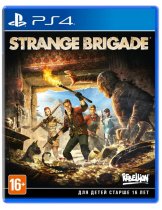 Диск Strange Brigade [PS4]