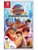 Диск Street Fighter 30th Anniversary Collection [Switch]