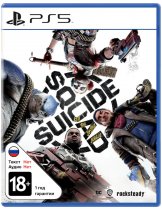Диск Suicide Squad: Kill The Justice League (Б/У) [PS5]