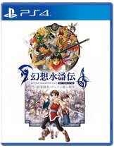 Диск Suikoden I & II HD Remaster [PS4]