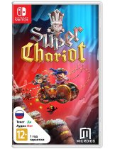 Диск Super Chariot [Switch]