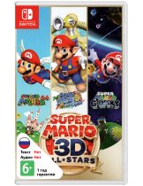 Диск Super Mario 3D All-Stars (Б/У) [Switch]