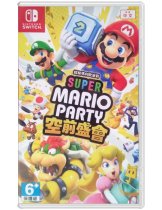 Диск Super Mario Party Jamboree (ASIA) (Б/У) [Switch]