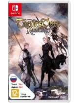 Диск Tactics Ogre: Reborn [Switch]