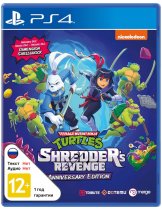 Диск Черепашки Ниндзя: Месть Шреддера (TMNT: Shredders Revenge) - Anniversary Edition [PS4]