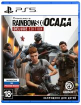 Диск Tom Clancy’s Rainbow Six: Осада. Deluxe Edition [PS5]