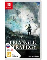 Диск Triangle Strategy (Б/У) (без обложки) [Switch]