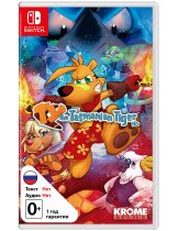 Диск TY the Tasmanian Tiger HD [Switch]