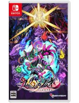 Диск Umbraclaw (JP) [Switch]