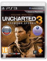 Диск Uncharted 3: Иллюзии Дрейка - Издание Игра года (Б/У) [PS3]