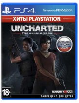 Диск Uncharted 4: Утраченное наследие [PS4] Хиты PlayStation