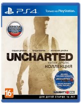 Диск Uncharted: Натан Дрейк. Коллекция (Б/У) [PS4]
