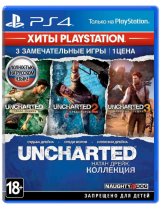 Диск Uncharted: Натан Дрейк. Коллекция (Хиты PlayStation) [PS4]