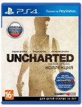 Диск Uncharted: Натан Дрейк. Коллекция (Б/У) (без обложки) [PS4]