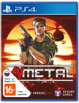 Диск UnMetal [PS4]