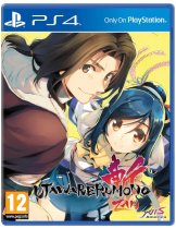 Диск Utawarerumono: ZAN [PS4]