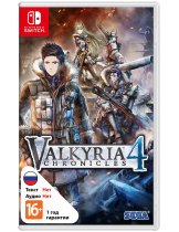 Диск Valkyria Chronicles 4 [Switch]