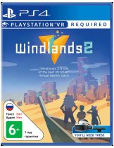 Диск Windlands 2 [PSVR]