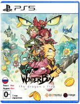 Диск Wonder Boy: The Dragons Trap [PS5]