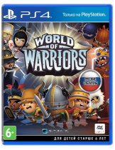 Диск World of Warriors [PS4]