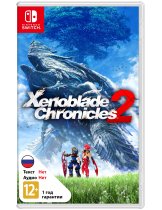 Диск Xenoblade Chronicles 2 [Switch]