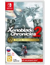 Диск Xenoblade Chronicles 2 Torna - The Golden Country [Switch]