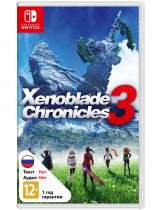 Диск Xenoblade Chronicles 3 [Switch]