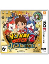 Диск Yo-Kai Watch 2: Души во плоти [3DS]