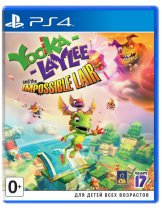 Диск Yooka-Laylee and the Impossible Lair (Б/У) (без обложки) [PS4]