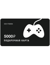 Аксессуар Подарочная карта Gamebuy - 5000 руб.