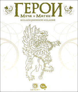 Диск Герои Меча и Магии - Книга с иллюстрациями (твердый переплет)